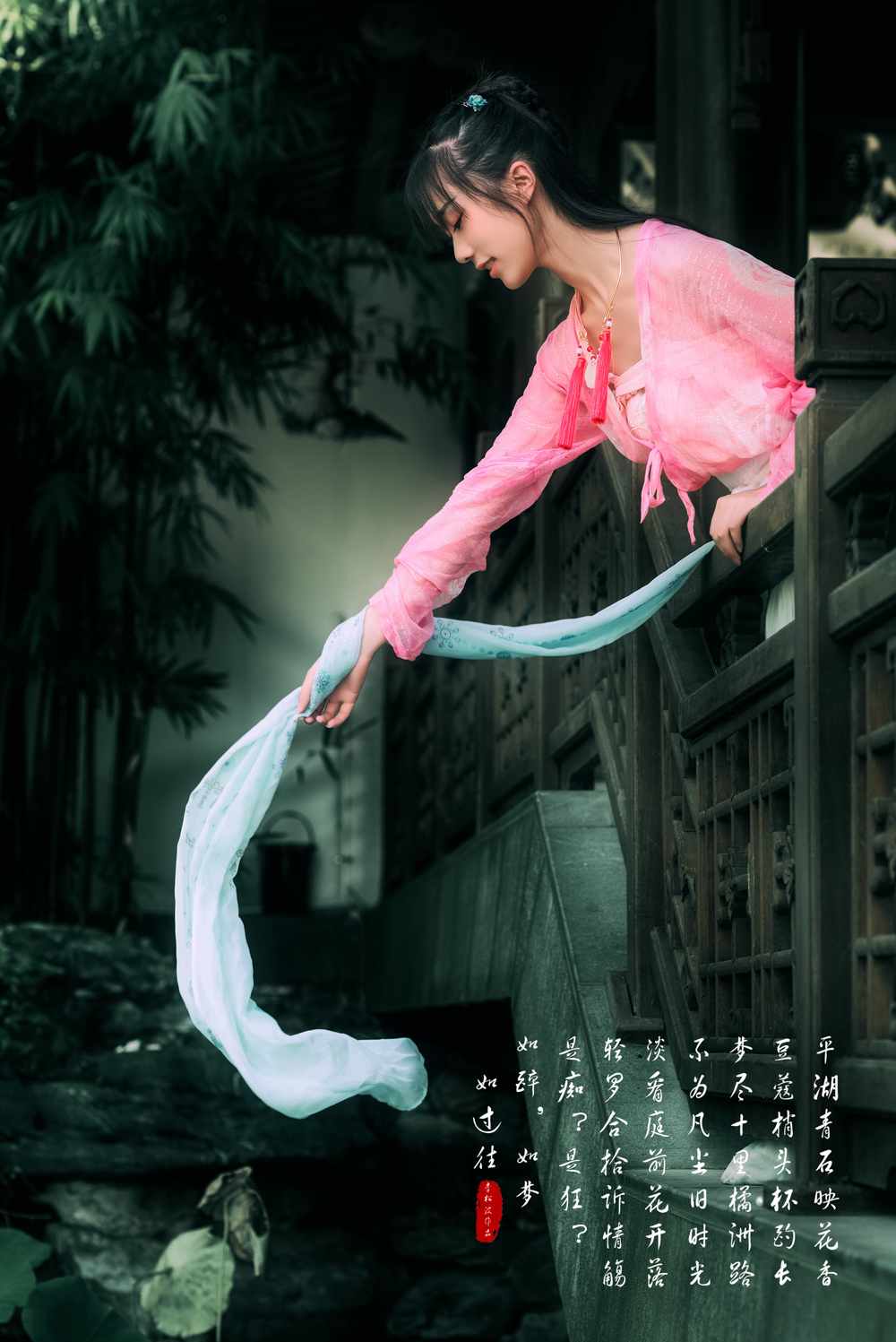 汉服私影 如过往