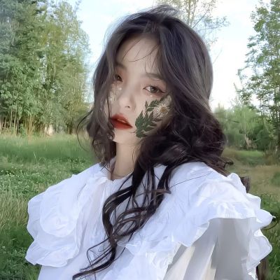 特别好看又特别有气质的比较有仙气的女生头像，她的美丽却是她的本质
