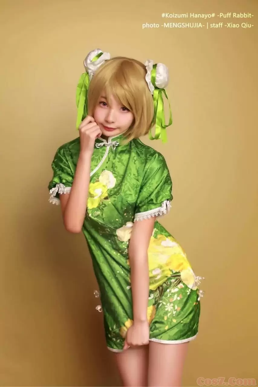 《C站·第128期》小泉花阳绿色旗袍吃红色糖葫芦是不是第一次见！