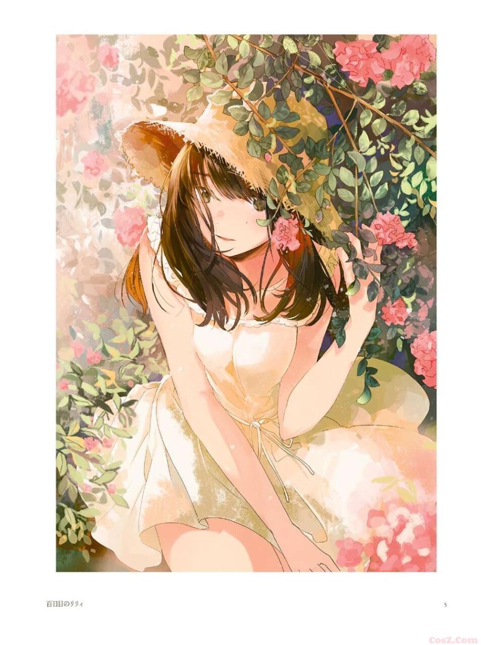 舰队collection妖兔也很萌