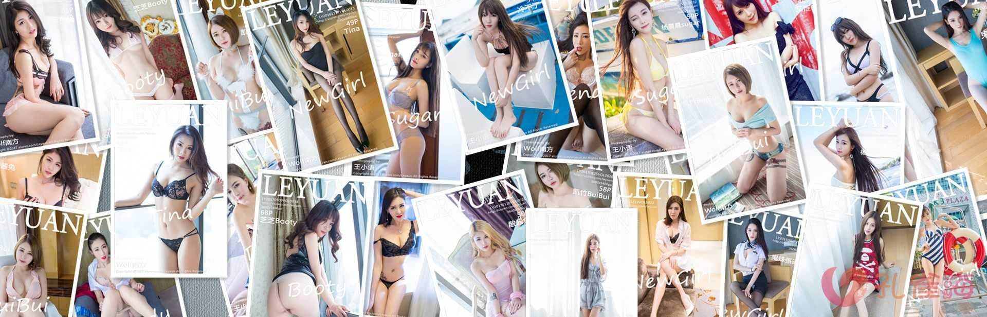 [合集]秀人旗下《星乐园》写真2016年至2019年合集001-047(全47期)-美图