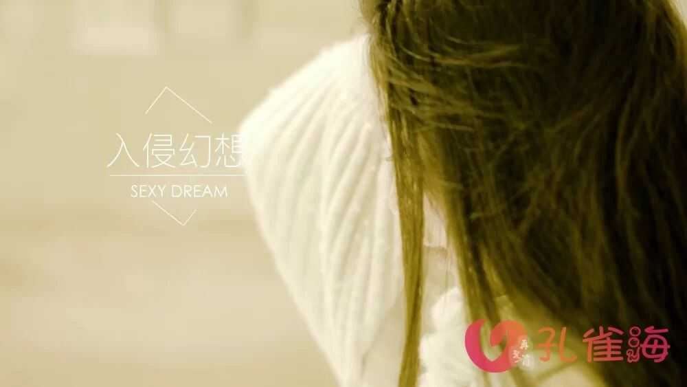 果哥作品：入侵幻想[1v-699m-10min]-美图