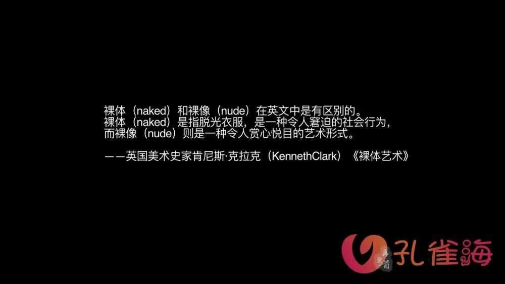 果哥出品 – 黑色透视装 黄乐然 12分钟白金版-美图