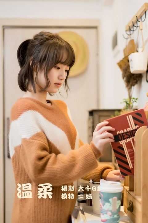 图片[2]-YITUYU艺图语 – 合集全套1373期[475.8G-双盘]-美图