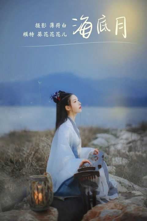 图片[3]-YITUYU艺图语 – 合集全套1373期[475.8G-双盘]-美图