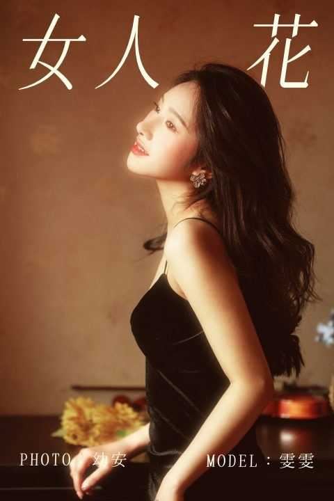 图片[5]-YITUYU艺图语 – 合集全套1373期[475.8G-双盘]-美图