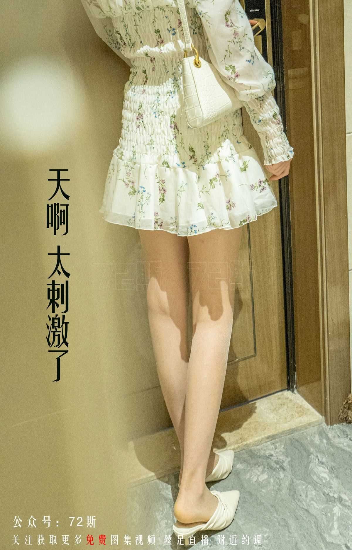 图片[18]-[合集]72斯全套21期，大小1.8G-美图
