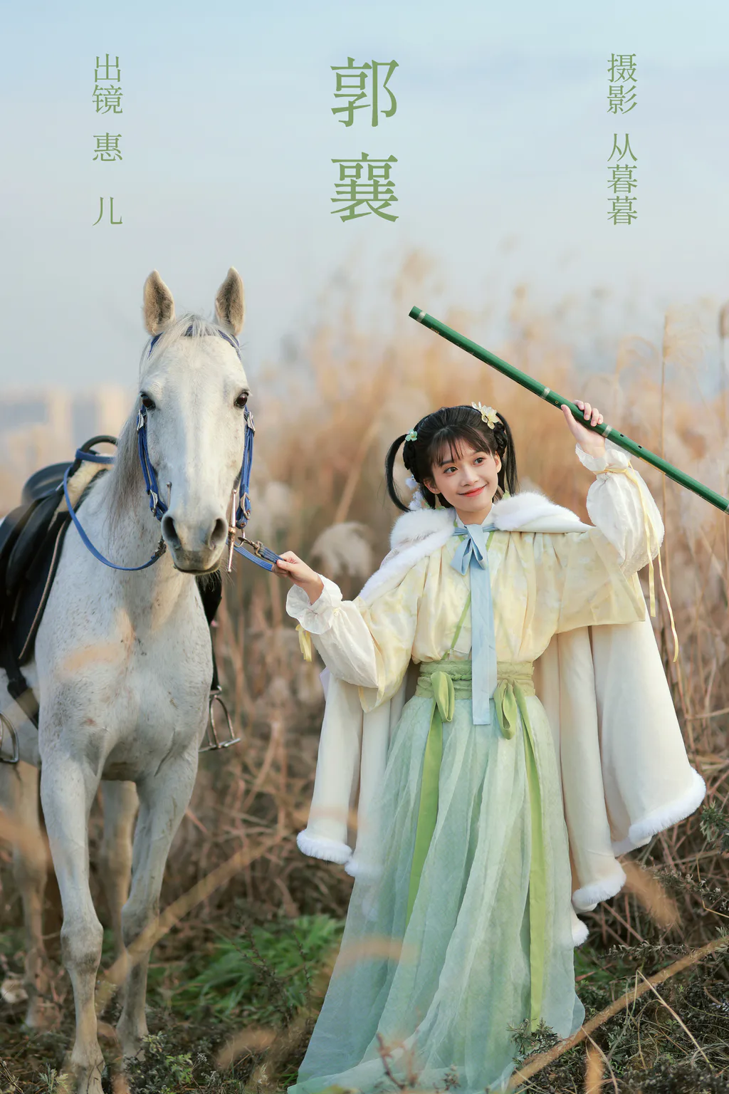 图片[4]-[YITUYU艺图语]2023.02.26 郭襄 惠儿儿吖[19+1P/443MB]-美图