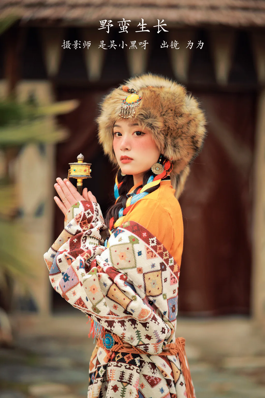 图片[4]-[YITUYU艺图语]2023.02.27 野蛮生长 为为[24+1P/272MB]-美图