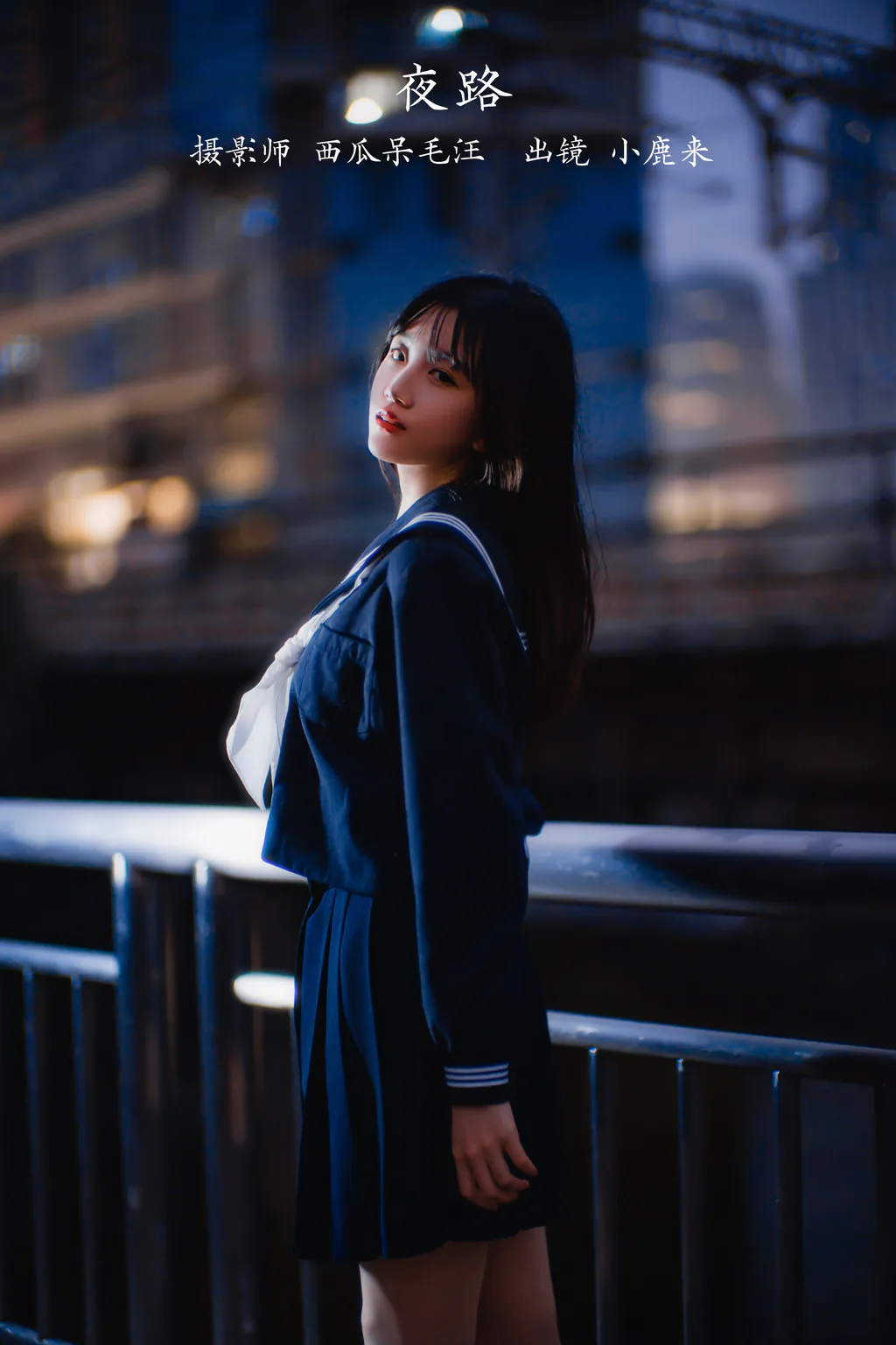图片[4]-[YITUYU艺图语]2023.02.27 夜路 小鹿桃i[21+1P/378MB]-美图