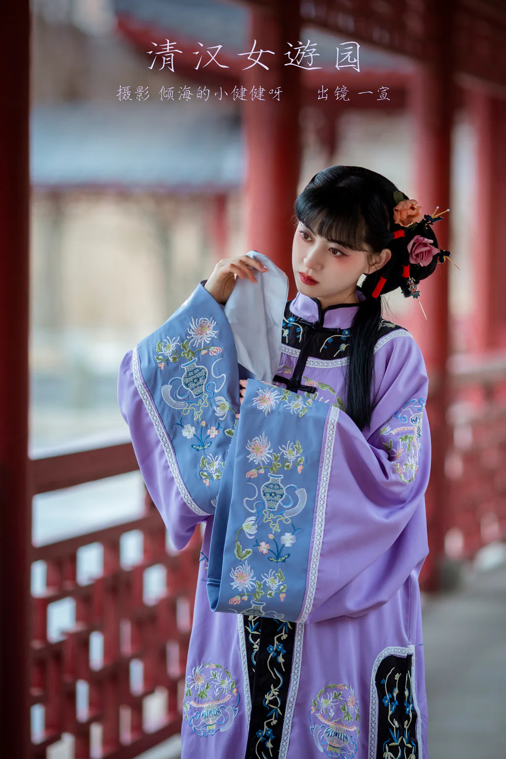 图片[4]-[YITUYU艺图语]2023.03.02 清汉女游园 壹萱-[44+1P/476MB]-美图