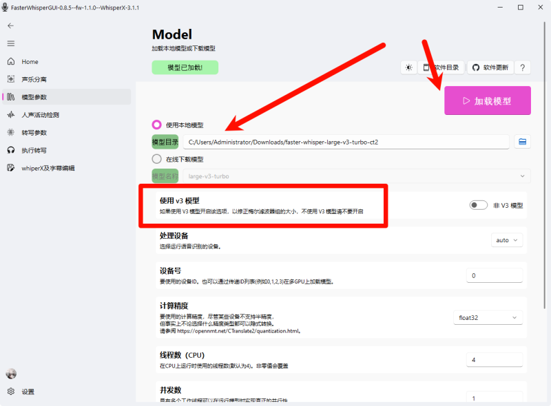[Windows]faster whisper GUI-v0.8.5-开源版[AI支持超过100种语言的人声分离/声音转文本字幕][8.31G]-美图