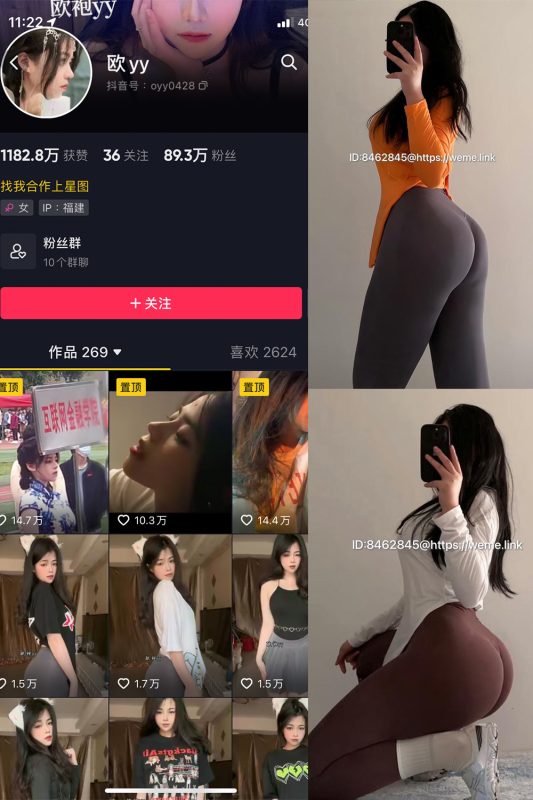 抖音 欧yy 微密圈  NO.013期 【11P】最新至：2024.1.01-美图
