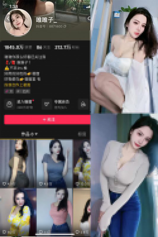 抖音 唯唯子 微密圈 NO.003期 【25P1V】最新至：2024.1.01-美图