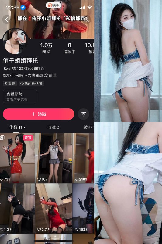 抖音 侑子小姐拜托 微密圈  NO.001期 【67P】-美图