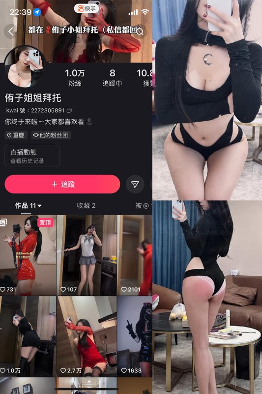 抖音 侑子小姐拜托 微密圈  NO.003期 【39P13V】最新至：2024.1.02-美图