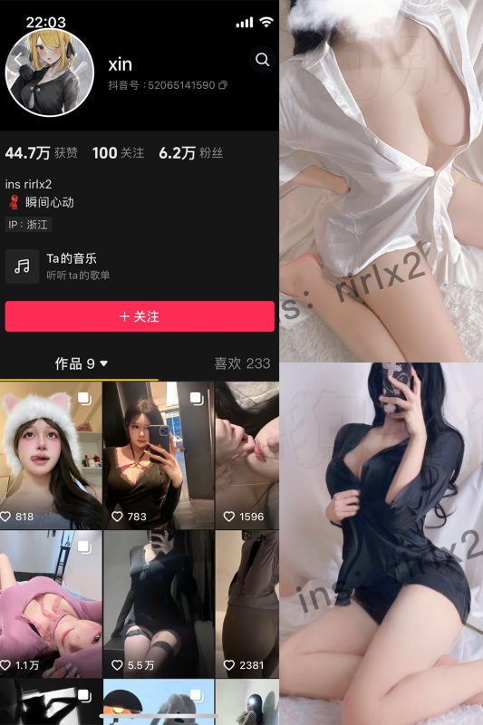 抖音 瞬间心动 微密圈  NO.003期 【74P7V】-美图