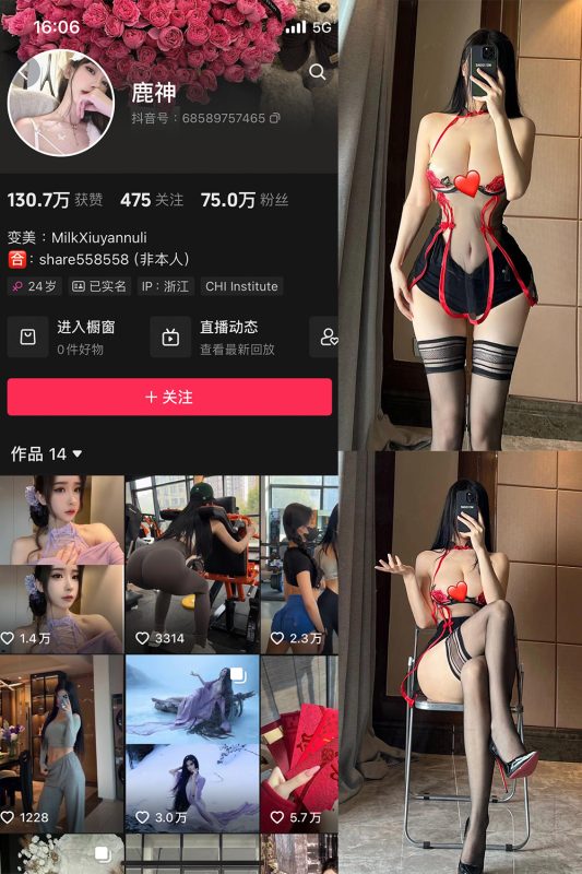 抖音 奶白鹿神 微密圈  NO.005期 【26P2V】-美图