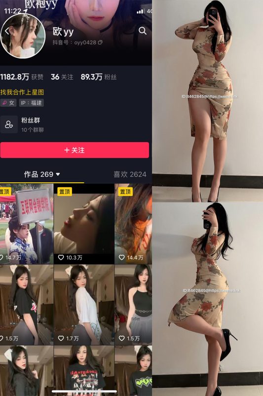 抖音 欧yy 微密圈  NO.015期 【23P5V】最新至：2024.5.13-美图