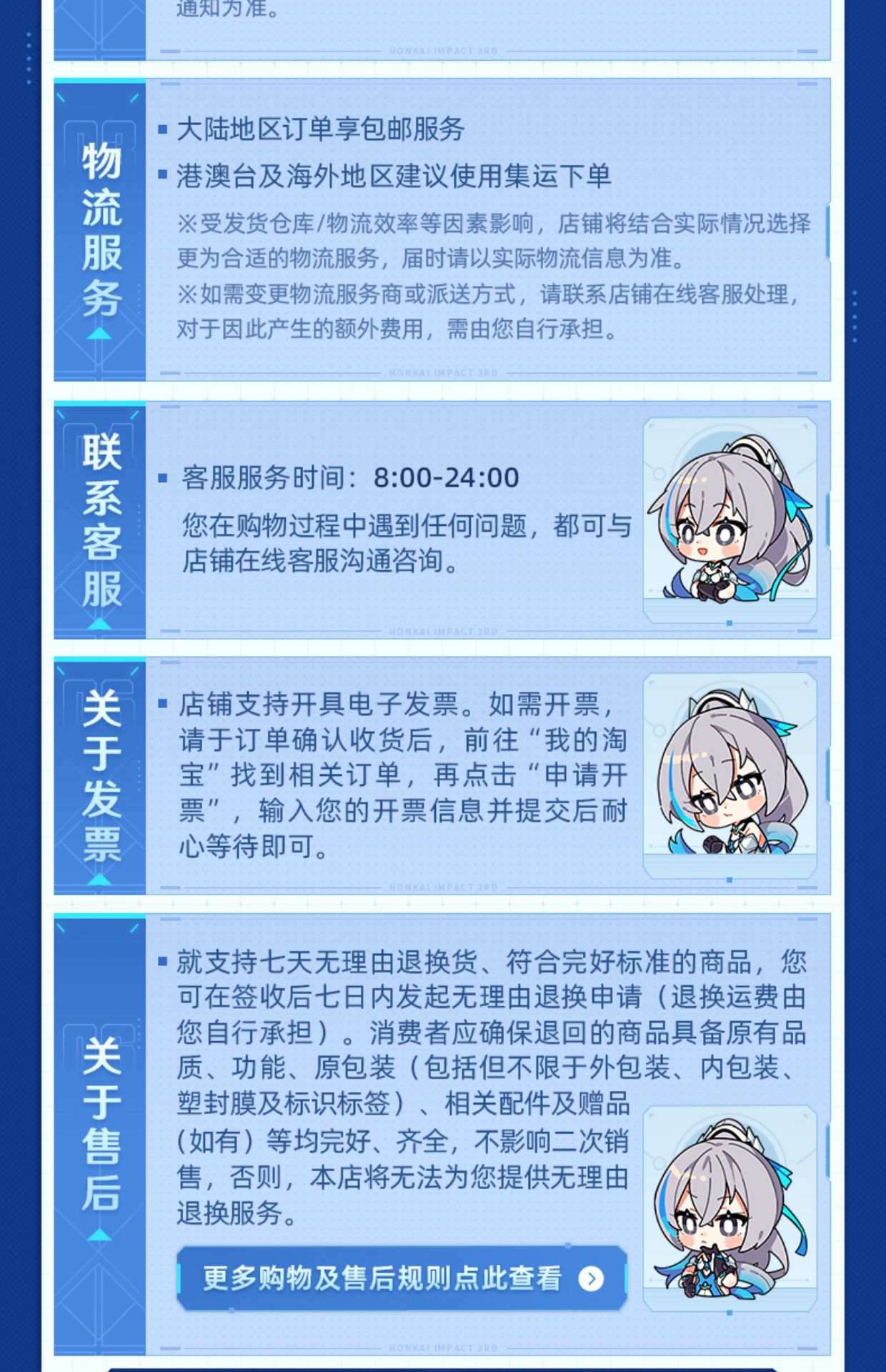 【米哈游/崩坏3】爱莉希雅 真我·人之律者Q版手办【全款】miHoYo