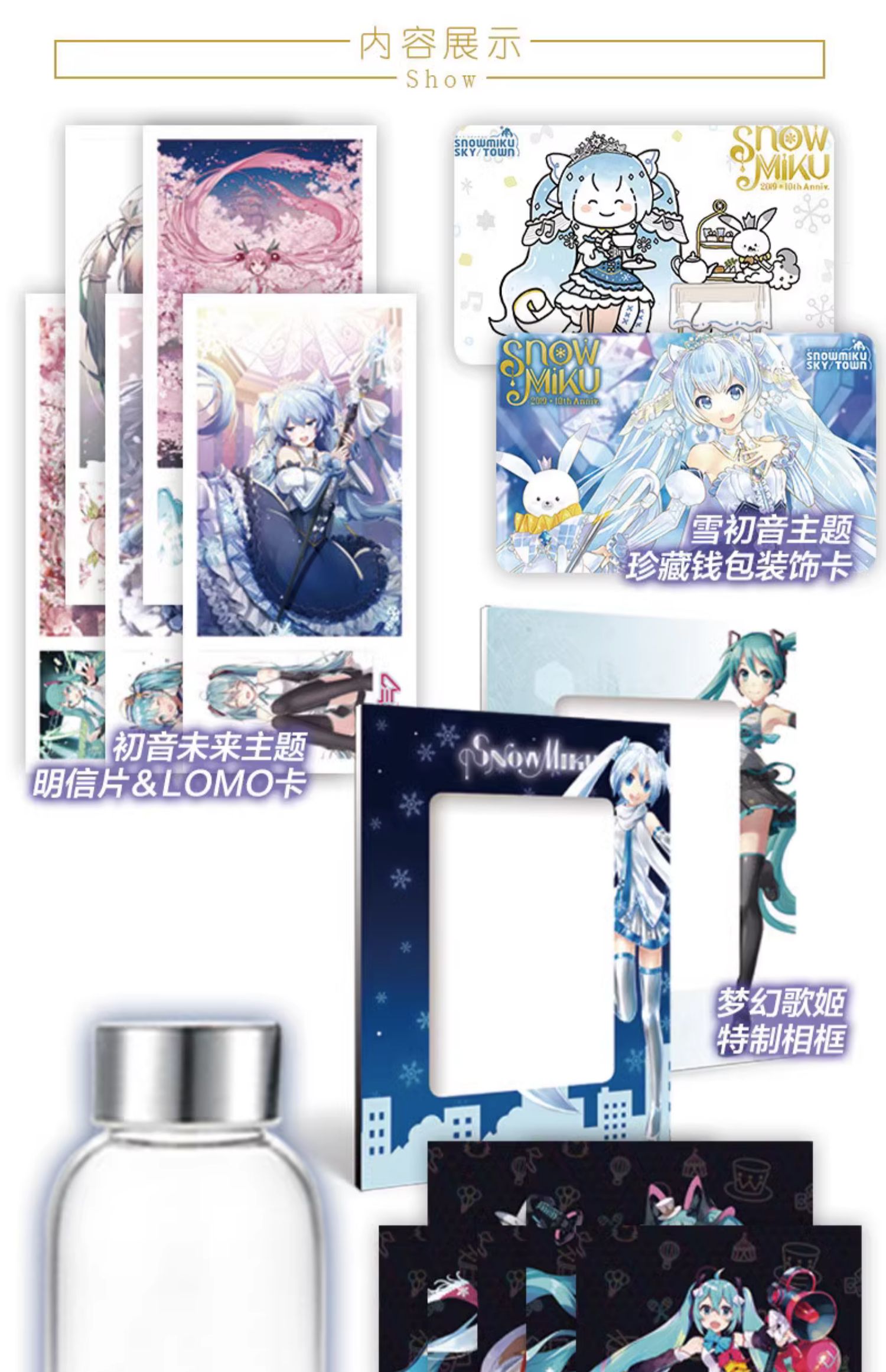 初音画集未来VOCALOID礼盒动漫画册明信片图画海报二次元miku周边